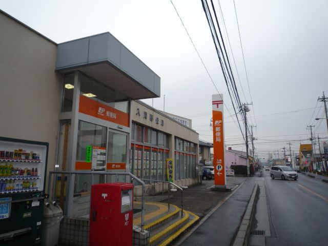 近くの郵便局まで803m（徒歩11分）