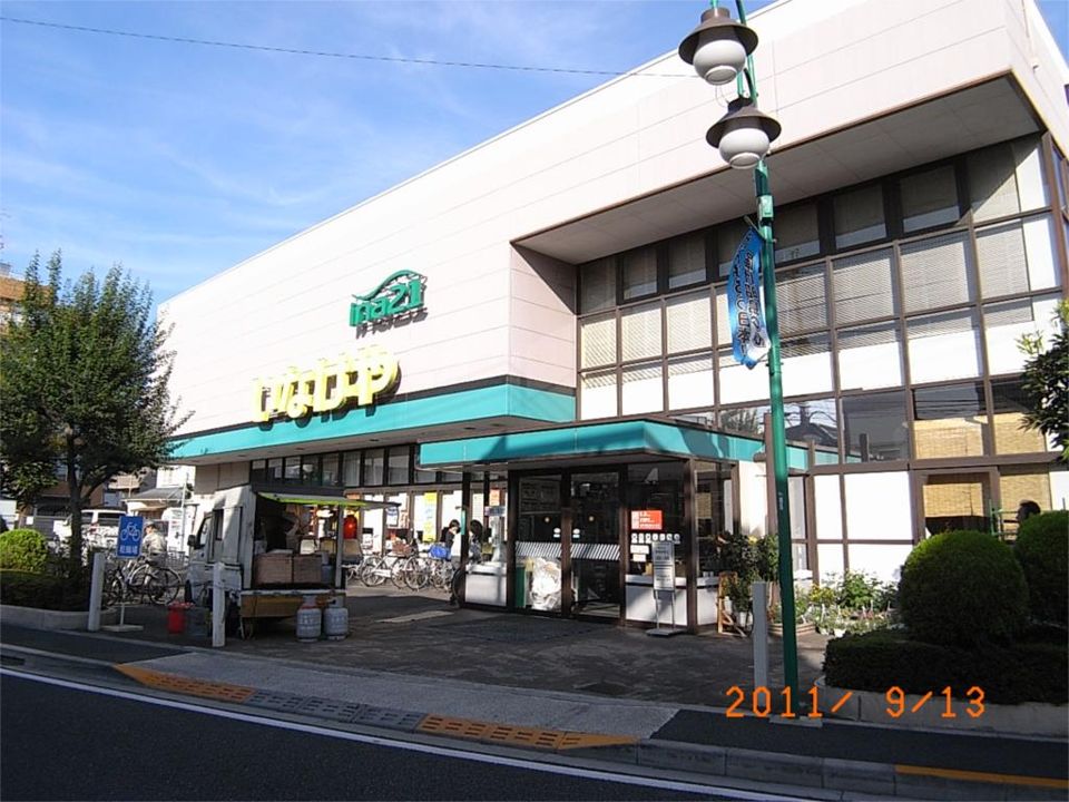 近くのいなげやina21 昭島中神店まで673m（徒歩9分）