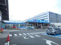近くのホームセンターコーナン 小平店まで447m（徒歩6分）
