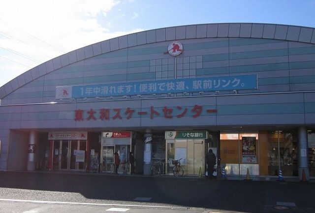 近くのビッグボックスまで210m（徒歩3分）
