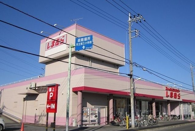 近くのしまむらまで1,200m（徒歩15分）