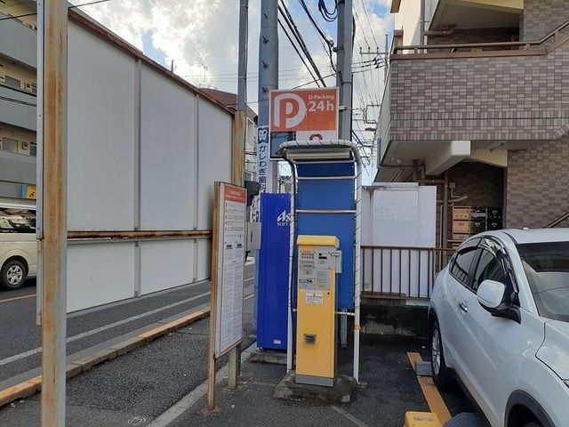 近くのコインパーキングまで360m（徒歩5分）