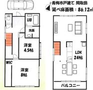西分2丁目貸家の間取り画像