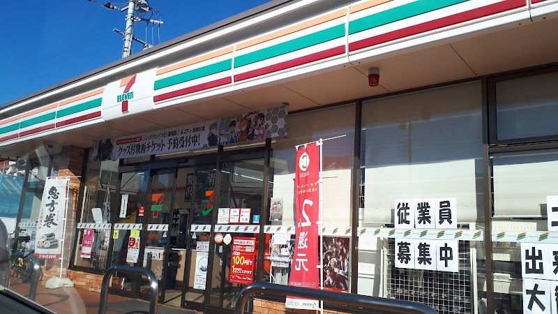 近くのセブンイレブン 東大和高木1丁目店まで653m（徒歩9分）