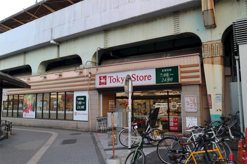 近くの東急ストア 高円寺店まで940m（徒歩12分）