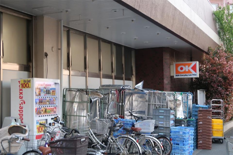 近くのOK 荻窪店まで400m（徒歩5分）