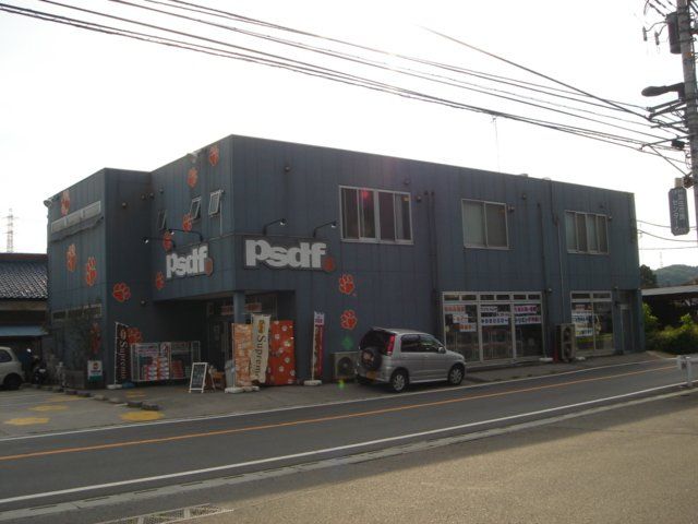 近くのワークマン八王子丹木店まで707m（徒歩9分）