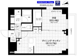 グランドコンシェルジュ練馬中村橋ACの間取り画像