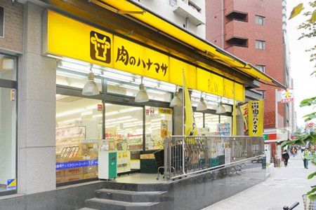 近くの肉のハナマサ 池袋店まで437m（徒歩6分）