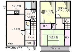 テラスカルマートの間取り画像