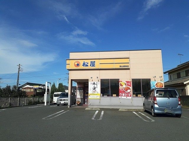 近くの松屋狭山根岸店まで350m（徒歩5分）