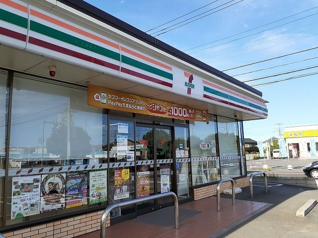 近くのセブン-イレブン 狭山根岸店まで270m（徒歩4分）