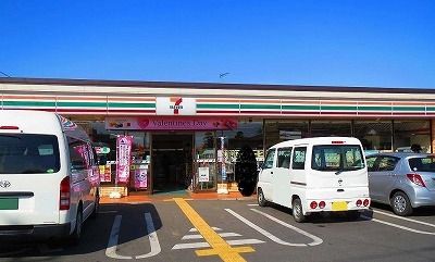 近くのセブンイレブンまで550m（徒歩7分）