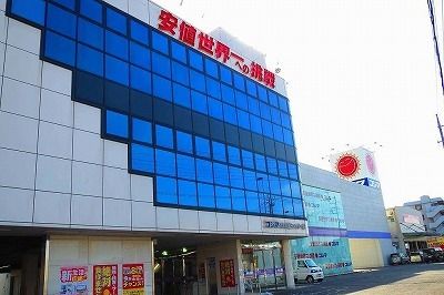 近くのコジマ電機まで850m（徒歩11分）