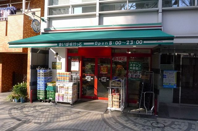 近くのまいばすけっと山吹町店まで351m（徒歩5分）