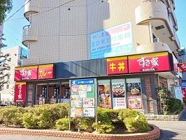 近くのすき家まで350m（徒歩5分）