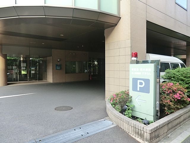 近くの医療法人社団青藍会鈴木病院まで450m（徒歩6分）