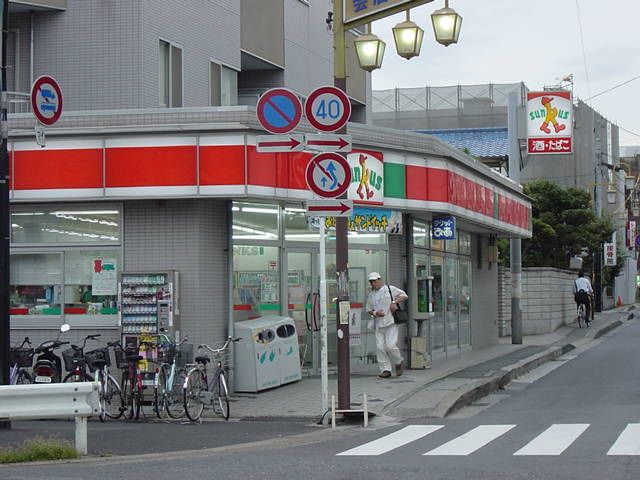 近くのサンクスまで320m（徒歩4分）