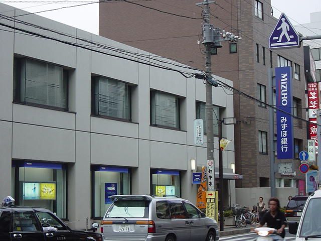 近くのみずほ銀行まで240m（徒歩3分）