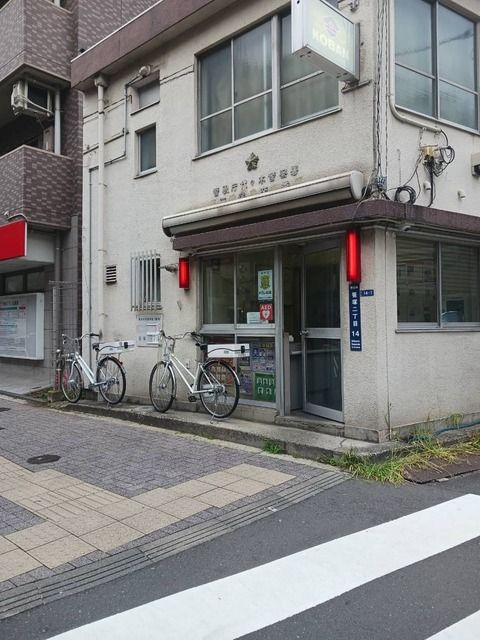 近くの代々木警察署笹塚交番まで400m（徒歩5分）
