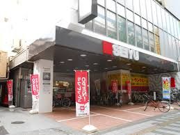 近くの西友 駒沢店まで603m（徒歩8分）