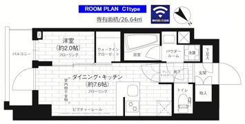 ステージグランデ台東根岸アジールコートの間取り画像
