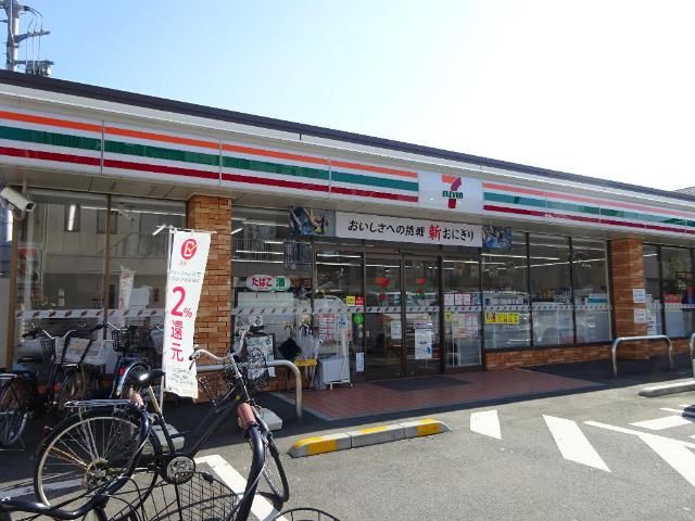 近くのセブンイレブン方南1丁目店まで309m（徒歩4分）