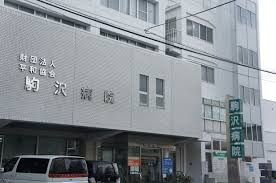 近くの駒沢病院まで269m（徒歩4分）