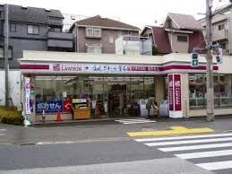 近くのクオール薬局 駒沢店まで263m（徒歩4分）