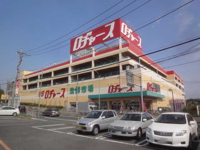 近くのロヂャース浦和店まで728m（徒歩10分）