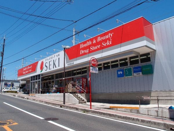 近くのドラッグストアセキ 与野鈴谷店まで186m（徒歩3分）