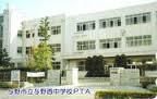 近くのさいたま市立与野西中学校まで480m（徒歩6分）