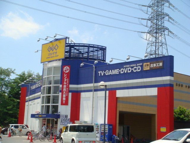 近くのゲオ川越新宿店まで529m（徒歩7分）