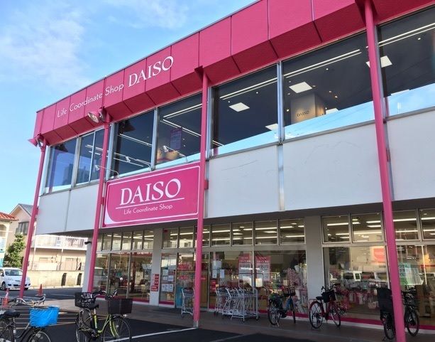 近くのダイソーまで150m（徒歩2分）