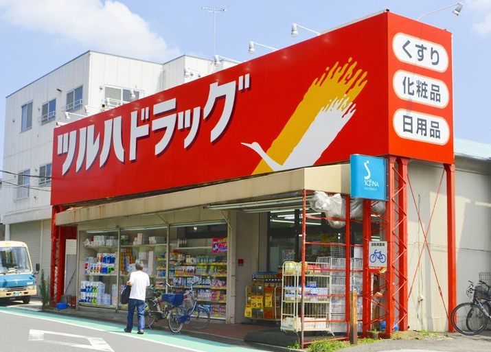 近くのツルハドラッグ 小倉店まで243m（徒歩4分）