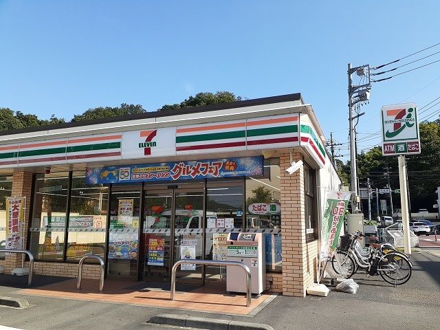 近くのセブンイレブン川崎長尾橋店まで400m（徒歩5分）