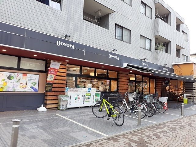 近くのOONOYAまで400m（徒歩5分）
