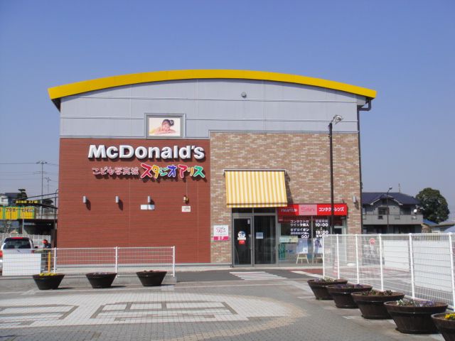 近くのマクドナルド戸塚安行店まで620m（徒歩8分）