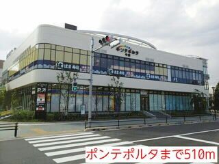 近くのポンテポルタまで510m（徒歩7分）
