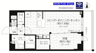 ステージグランデ竹ノ塚の間取り画像
