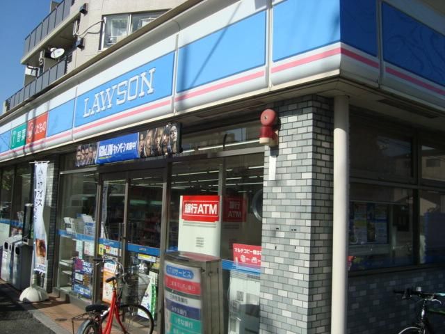 近くのローソン大森南2丁目店まで829m（徒歩11分）