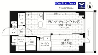 ステージグランデ竹ノ塚の間取り画像
