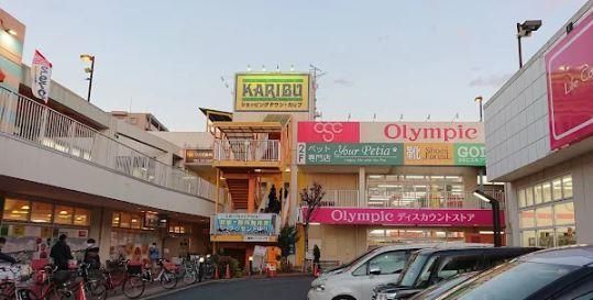 近くのショッピングタウン・カリブ梅島店まで870m（徒歩11分）