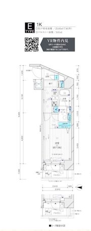 メインステージ三ノ輪WESTの間取り画像