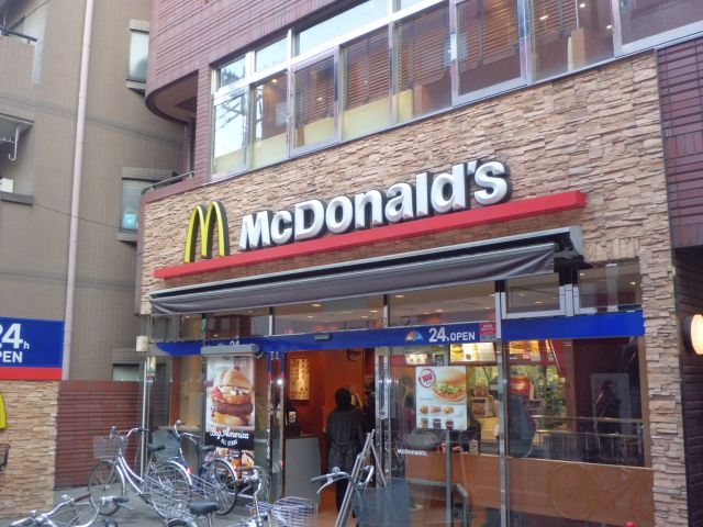 近くのマクドナルド 高島平駅前店まで304m（徒歩4分）
