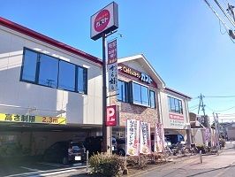 近くのガストまで900m（徒歩12分）