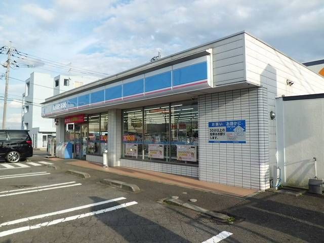 近くのローソンまで650m（徒歩9分）