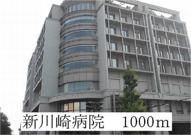 近くの新川橋病院まで1,000m（徒歩13分）