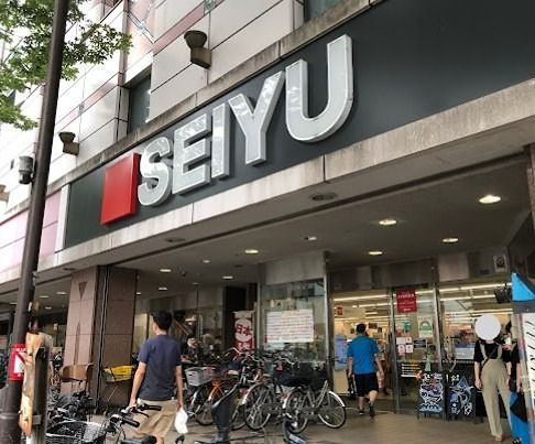 近くの西友 阿佐ヶ谷店まで304m（徒歩4分）
