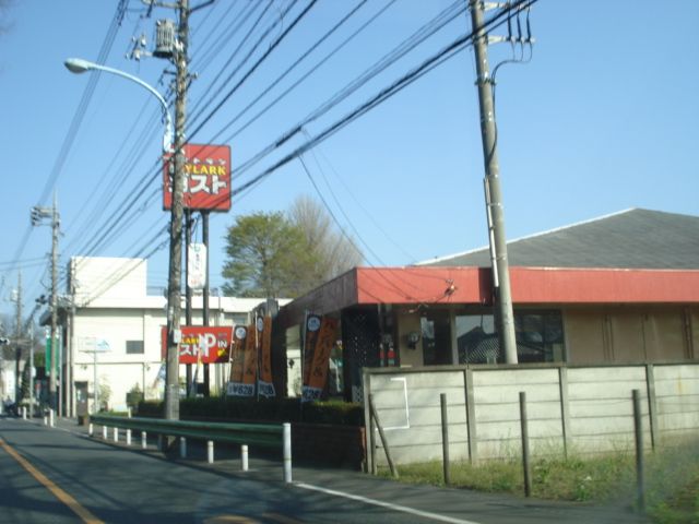 近くのガスト砂川三番店まで974m（徒歩13分）